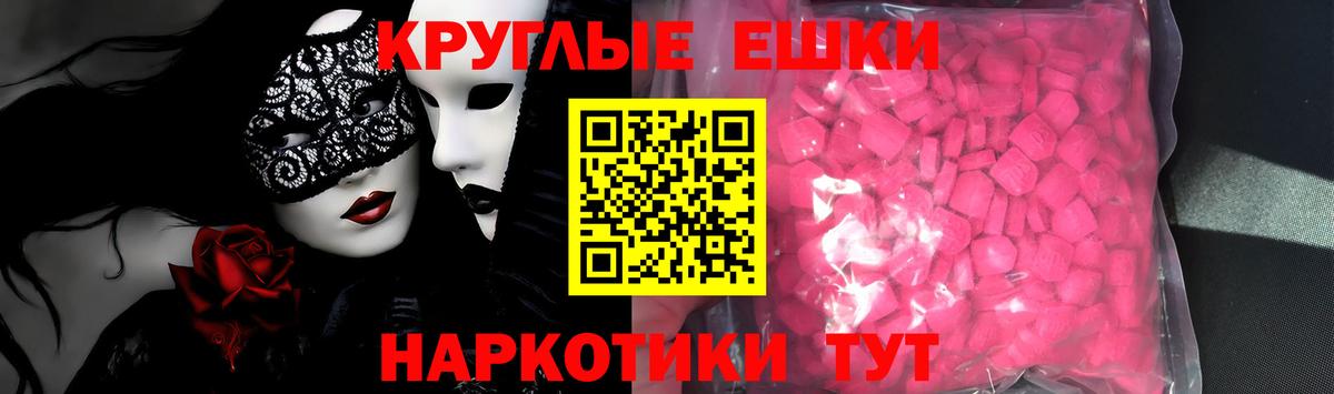Экстази Punisher Киселёвск