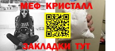 мяу мяу мука Кумертау