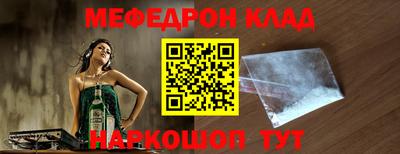 mdpv Кунгур