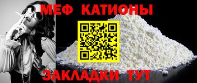 mdpv Кунгур