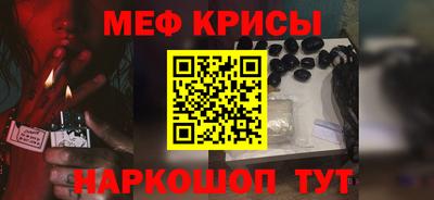 mdpv Кунгур