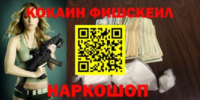 мяу мяу мука Кумертау