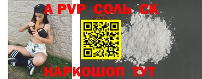 mdpv Кунгур