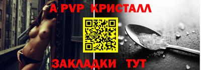 mdpv Кунгур
