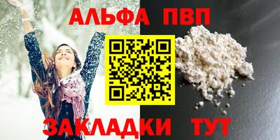 mdpv Кунгур