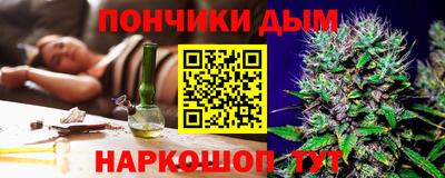 мяу мяу мука Кумертау