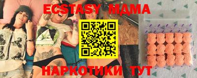mdpv Кунгур