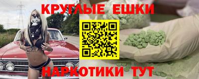мяу мяу мука Кумертау