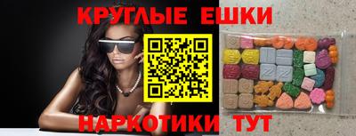 мяу мяу мука Кумертау