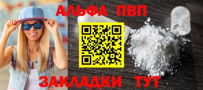 мяу мяу мука Кумертау