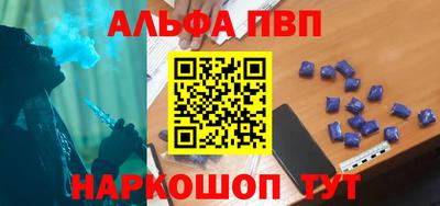 mdpv Кунгур