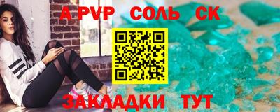 мяу мяу мука Кумертау