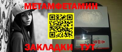 мяу мяу мука Кумертау