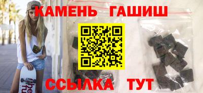 мяу мяу мука Кумертау