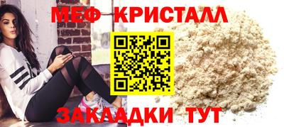 мяу мяу мука Кумертау