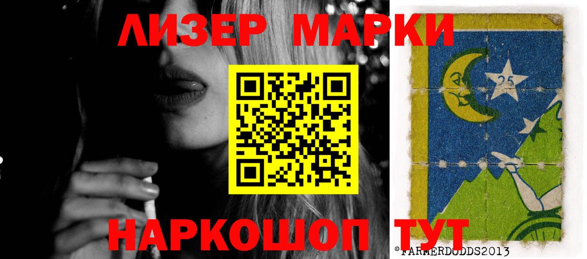 ЛСД экстази ecstasy  LSD-25 экстази  Вход с VPN  Киселёвск  ЛСД экстази кислота 