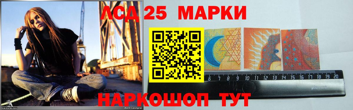 Лсд 25 экстази ecstasy Киселёвск