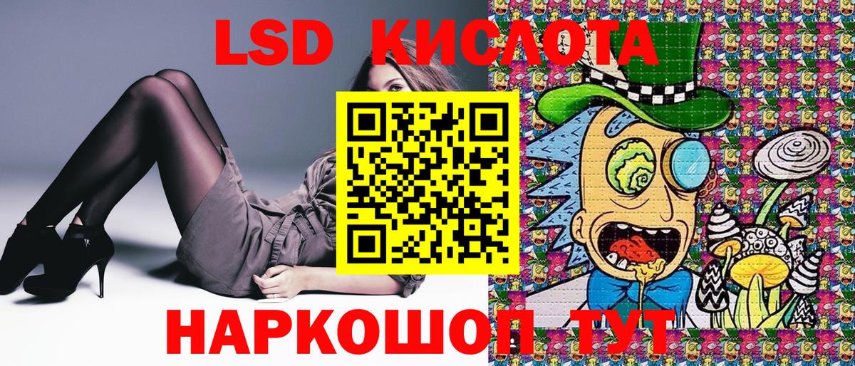 Марки N-bome 1,8мг Киселёвск