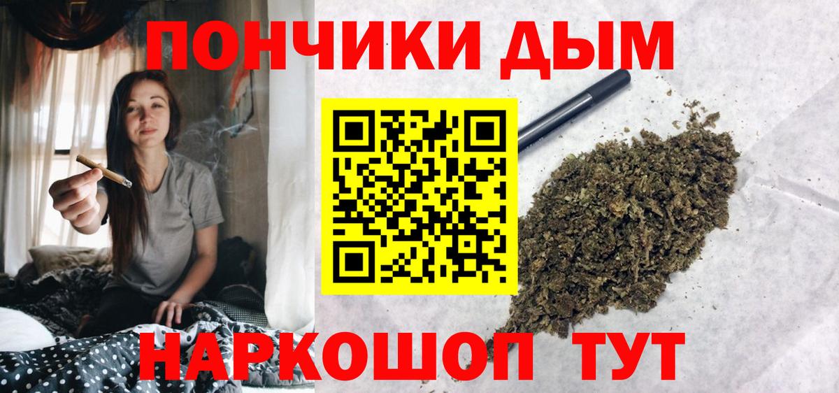 Бошки Шишки VHQ  Шишки марихуана тримм  Киселёвск  Вход с VPN  МАРИХУАНА ГИДРОПОН 
